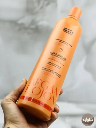 شامپو قبل کراتین برند ریچی آرگان ساخت برزیل 1000 میل