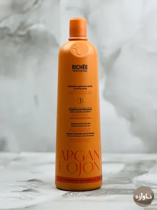 شامپو قبل کراتین برند ریچی آرگان ساخت برزیل 1000 میل