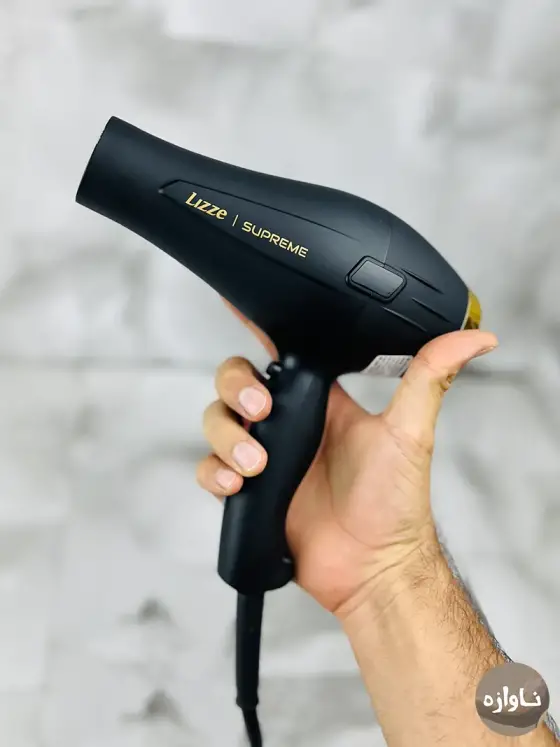 سشوار لیز سوپریم 2600 وات واقعی