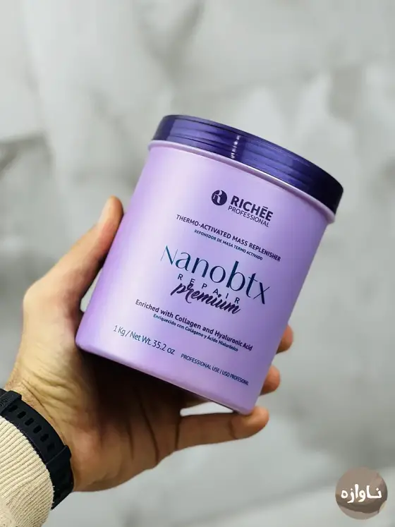 بوتاکس مو نانو بنفش ریچی 1000 میل