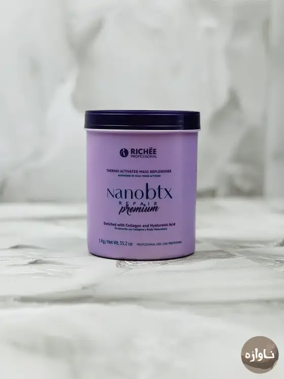 بوتاکس مو نانو بنفش ریچی 1000 میل