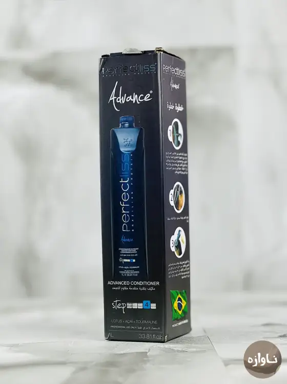 کراتین پرفکت لیس آبی (perfectliss Advance) حجم 1000 میل